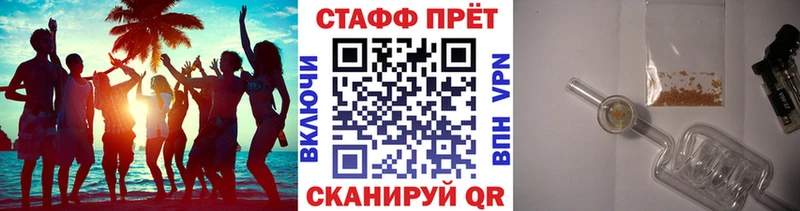 Купить наркотики цена Майский A PVP Cocaine Бутират АМФ Конопля МЕФ