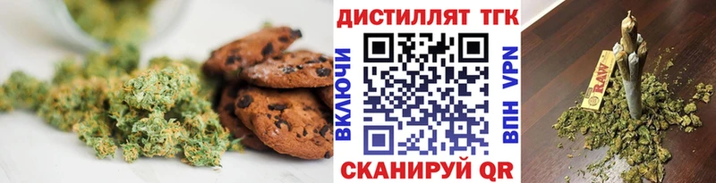Cannafood марихуана  Майский 