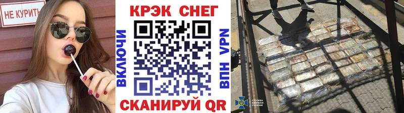 КОКАИН 97%  где продают   Майский 