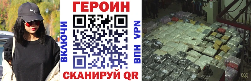 закладка  Майский  ГЕРОИН Афган 