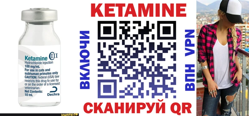 где продают наркотики  Майский  OMG зеркало  Кетамин ketamine 