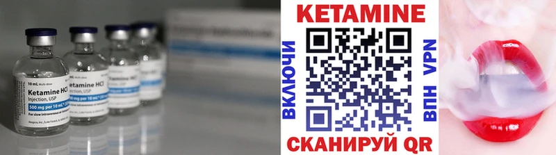 Кетамин VHQ Майский