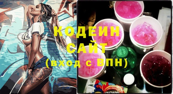 первитин Балахна