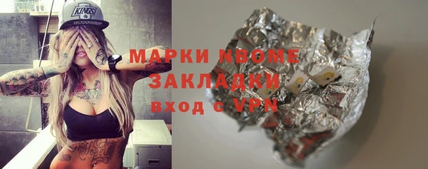 мяу мяу мука Баксан