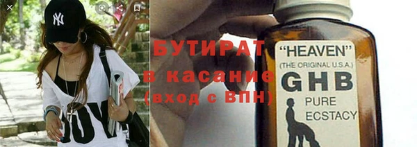 мяу мяу мука Баксан