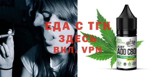 первитин Балахна