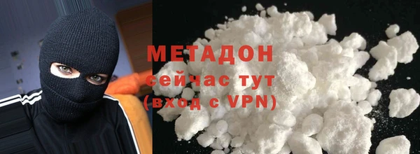 MDMA Балабаново