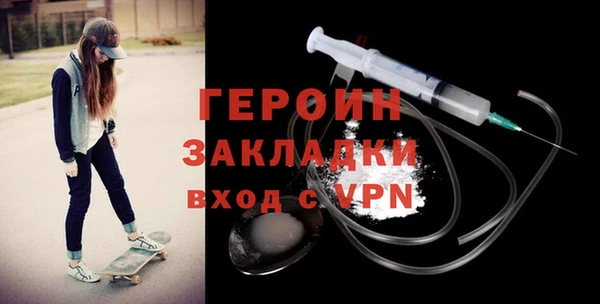 первитин Балахна