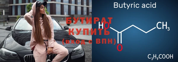 MDMA Балабаново