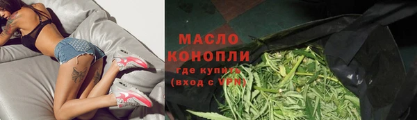 сатива Покровск