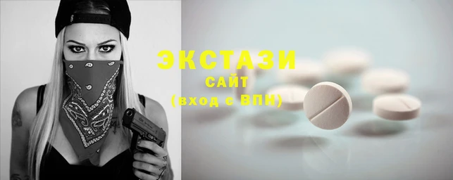 MDMA Балабаново