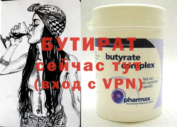 MDMA Балабаново