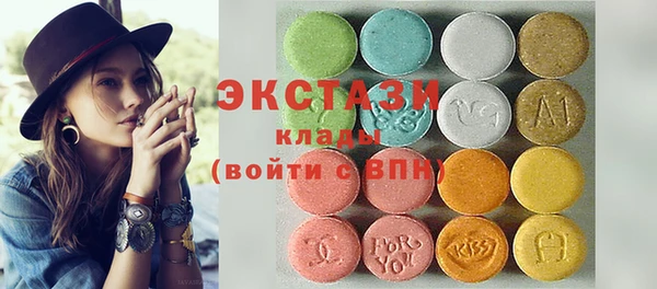 первитин Балахна