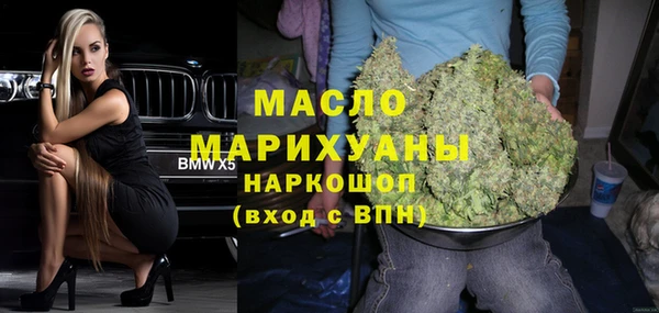 сатива Покровск