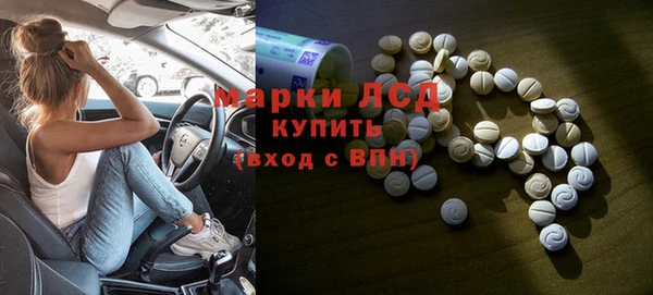 MDMA Балабаново