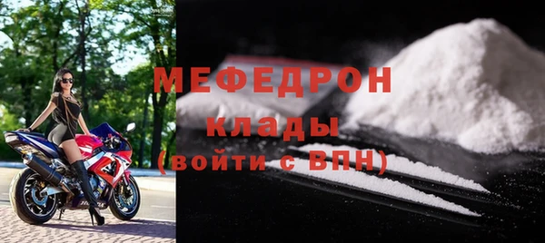 мяу мяу мука Баксан