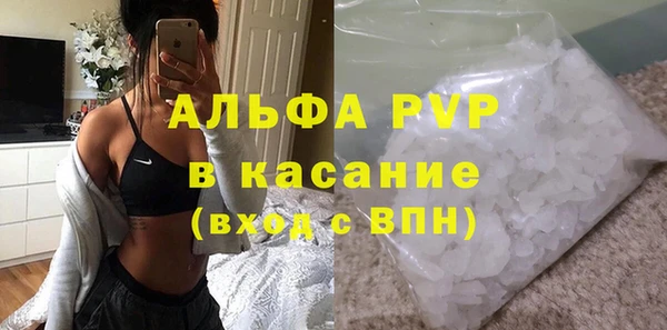 первитин Балахна