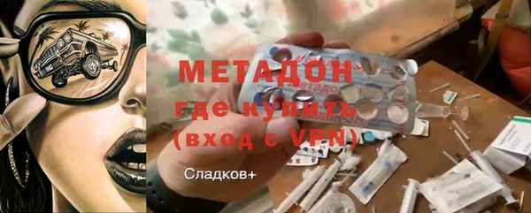 MDMA Балабаново