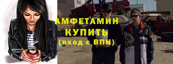 первитин Балахна
