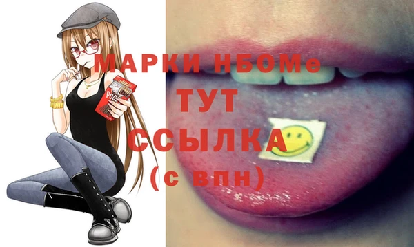 сатива Покровск