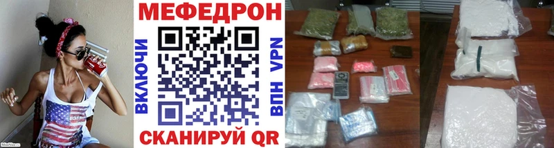 купить  цена  Майский  Мефедрон VHQ 