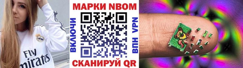 дарнет шоп  гидра tor  Наркотические марки 1,5мг  Майский 