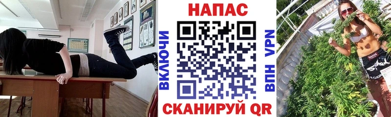 Конопля AK-47  где можно купить наркотик  Майский 